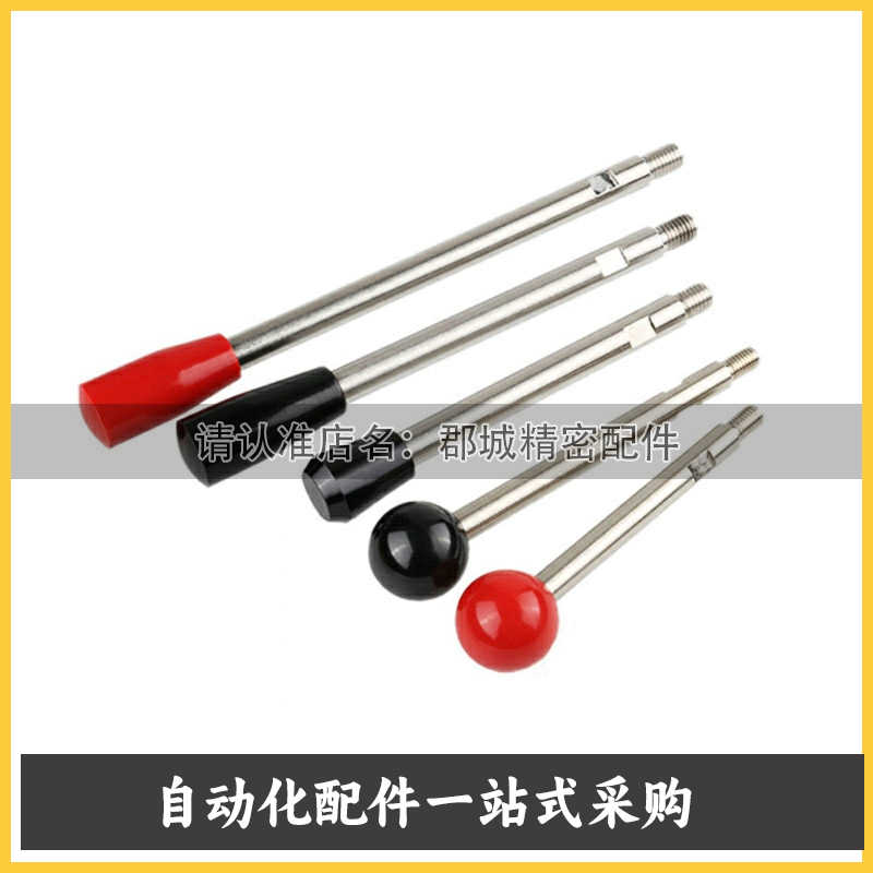 固定握柄把手 LBG6/8/10/12-63/80-100/125/160/200-R/B