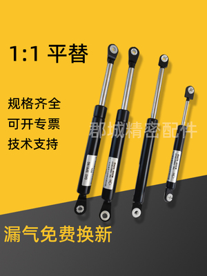 FHJ16-15050/15070/15090/15100/18090A/B/C/D氮气汽弹簧门支撑