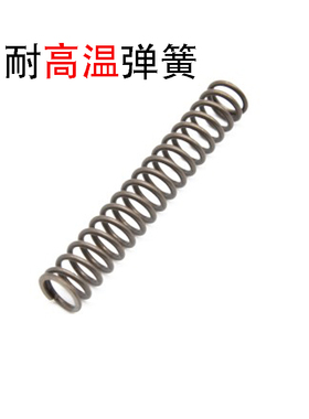 WLH YWLH-D4 5 6 8 10 13 16 18-L5 10 15 20 25 30 35耐高温弹簧