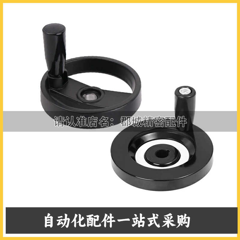 HWLD HWLE-80/122/158/100/198收纳式双辐条背波手轮机床手摇顶丝