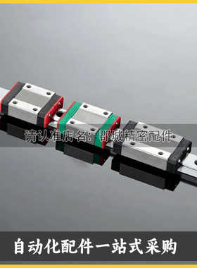 SSEB6/SSE2B6-25/40/55/70/85/100直线导轨滑块线轨SSEBL/SSE2BL