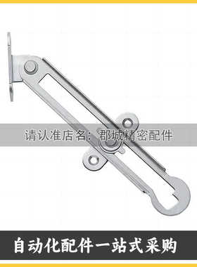 STYRL STYRR 150 198 227锈钢旋转型支撑杆HFX-150/198/227