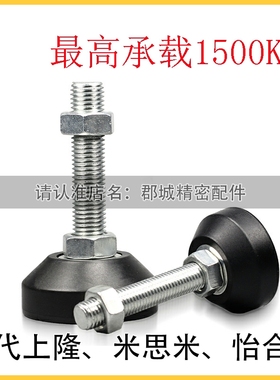 BZR01-50850 508100 501050 5010100 501250尼龙PA橡胶脚杯