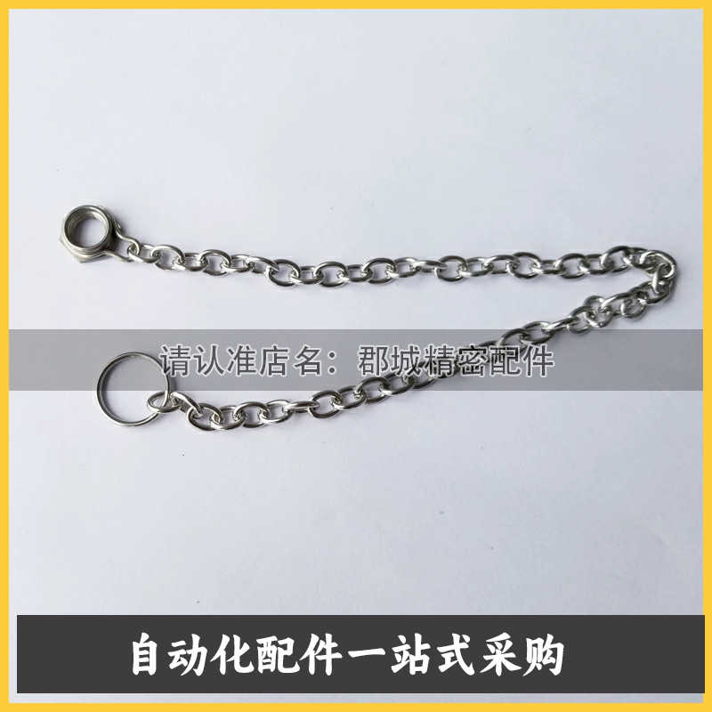 DPCH3 4 5 6 8 10-150 250 350螺丝旋钮防脱落链条HFY91 HKXSNA