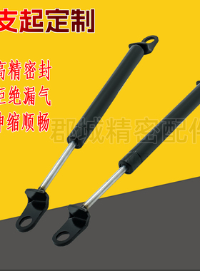 FGSS15050 15080 15090 15100 18100 18150 A B K氮气汽弹簧撑杆