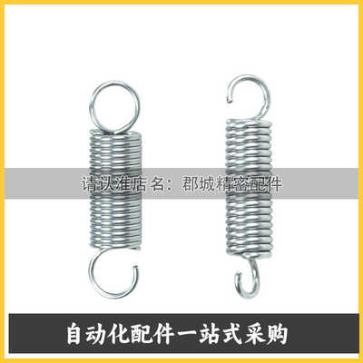 拉伸弹簧中重载型AWF3/4/5/6 YBWS