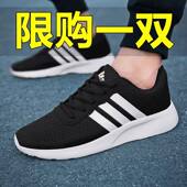 鞋 软底防臭轻便透气防滑运动休闲跑步鞋 业新款 经典 男女鞋 福建裕元
