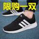 鞋 软底防臭轻便透气防滑运动休闲跑步鞋 业新款 经典 男女鞋 福建裕元