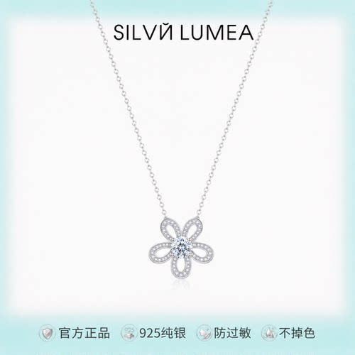 925纯银满钻莫桑太阳花花朵项链