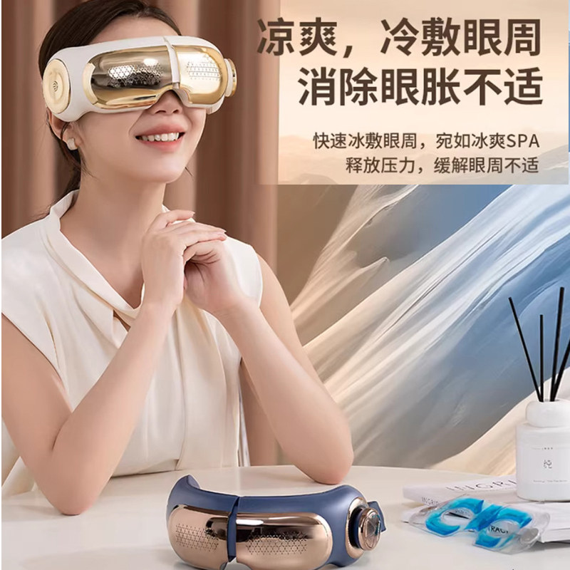 松下眼部按摩仪缓解疲劳预防近视改善黑眼圈热敷润护眼仪RAD12 13