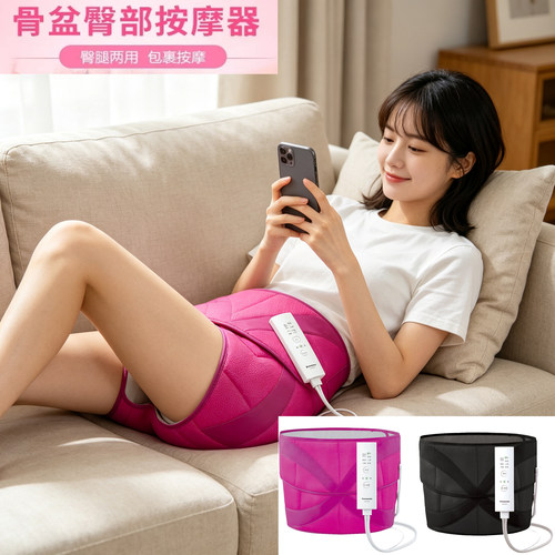 松下腰臀腿部电动按摩仪器产后修复仪瘦腰美臀美腿护理神仪器NA75