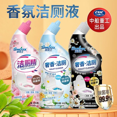 莎克士不带喷头600g除菌奢香洁厕