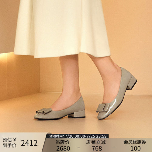 Patricia/帕翠亚西班牙原产2025春夏新款真皮通勤舒适女单鞋82373