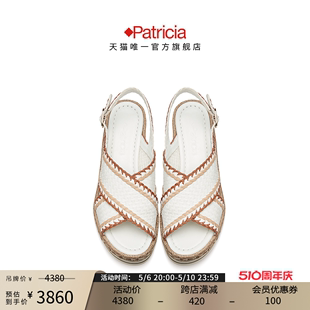 女71248 Patricia 帕翠亚西班牙原产2024春夏手工编织厚底坡跟凉鞋