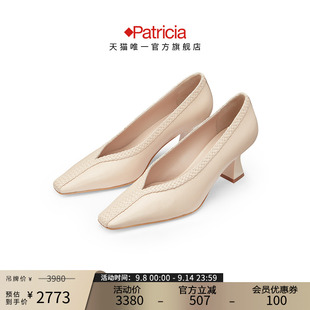 奶奶鞋 Patricia 单鞋 真皮小跟鞋 52370 帕翠亚西班牙原产春夏女款