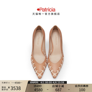 Patricia 小跟鞋 编织尖头精致单鞋 52366 帕翠亚西班牙原产春夏法式