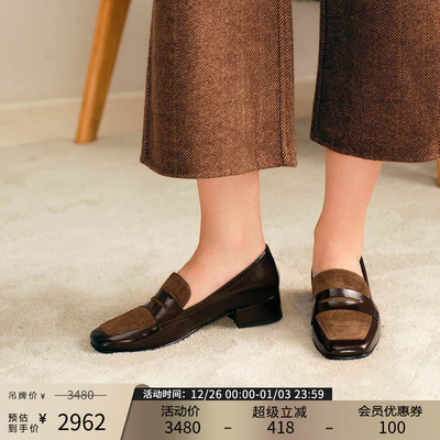 帕翠亚方头方跟帅气舒适单鞋女款