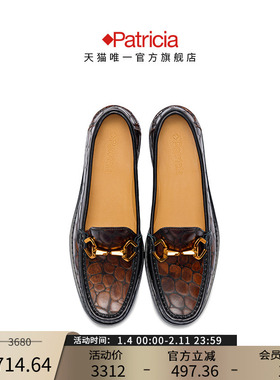 Patricia/帕翠亚西班牙原产秋冬手缝英伦乐福鞋平底鞋女款63121