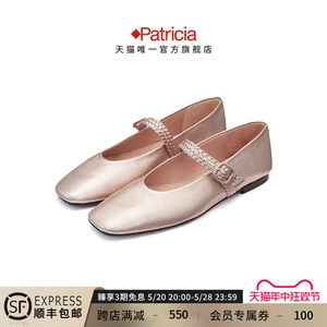 Patricia/帕翠亚西班牙原产2024春夏新款编织带平底玛丽珍鞋72320