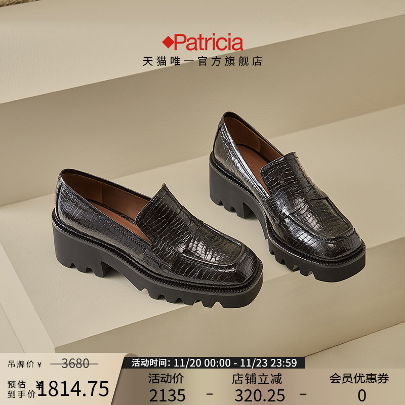 帕翠亚22新品乐福鞋坡跟牛漆皮