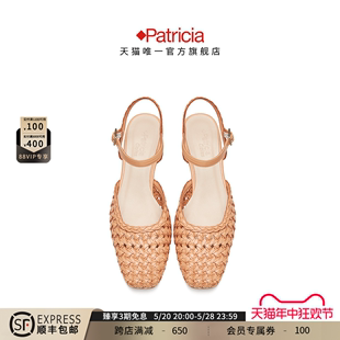 72336 女空鞋 帕翠亚西班牙原产2024春夏手工编织凉鞋 Patricia