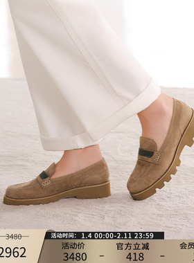 Patricia/帕翠亚2025秋冬新品真皮通勤厚底乐福鞋女鞋单鞋12317