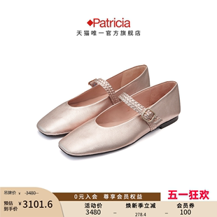 编织带平底玛丽珍鞋 帕翠亚西班牙原产2024春夏新款 72320 Patricia