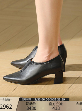 Patricia/帕翠亚2025秋冬新品编织边真皮单鞋高跟鞋女款03606