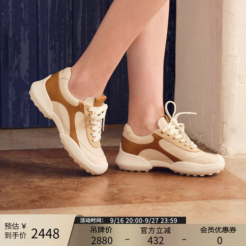 帕翠亚增高显瘦百搭小白鞋运动鞋