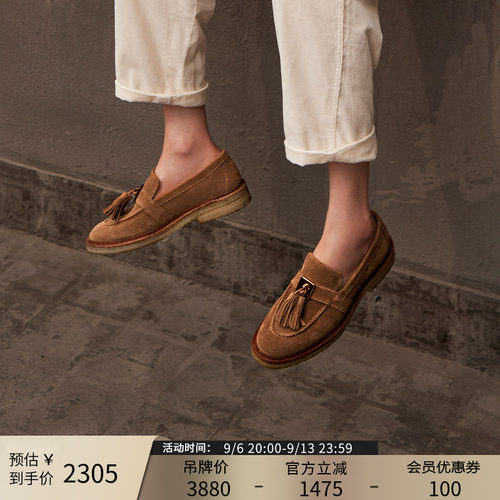 帕翠亚平底流苏乐福鞋