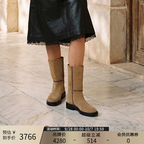 帕翠亚撞色手工皮编宽松女中靴