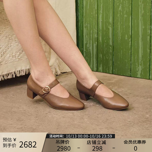 帕翠亚经典优雅舒适玛丽珍女单鞋