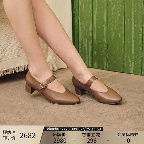 帕翠亚经典优雅舒适玛丽珍女单鞋