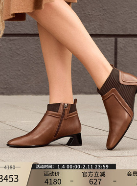 Patricia/帕翠亚西班牙原产进口2024秋冬拼接弹力踝靴短靴女82359