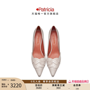 72341 高跟鞋 帕翠亚西班牙原产2024春夏编织花边中跟单鞋 Patricia