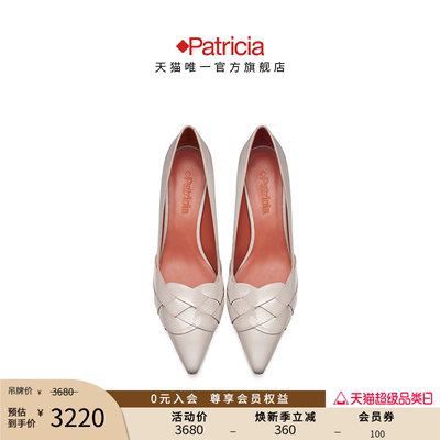 Patricia新品编织花边细跟女单鞋