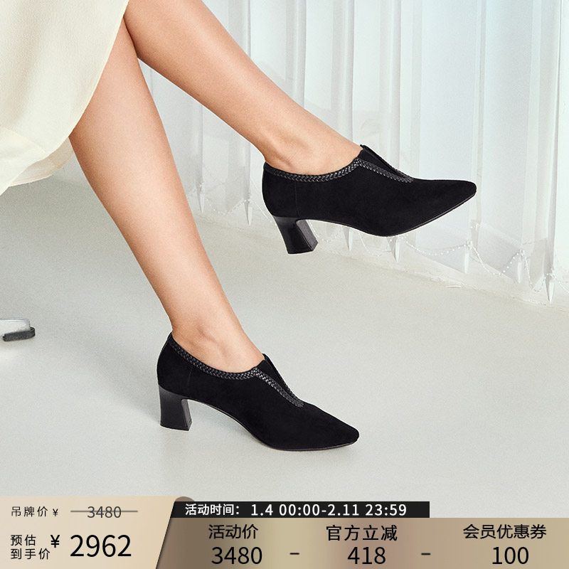 Patricia/帕翠亚2025秋冬新品高V领口百搭编织边反绒女单鞋83614,女鞋,深口单鞋,淘宝优惠券,粉丝福利购,淘宝优惠卷