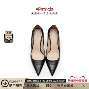 帕翠亚西班牙原产2023春夏仿蜥蜴纹压花牛皮高跟鞋 Patricia 52363