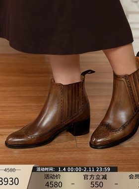 Patricia/帕翠亚西班牙原产2025秋冬手工擦色经典切尔西短靴03916