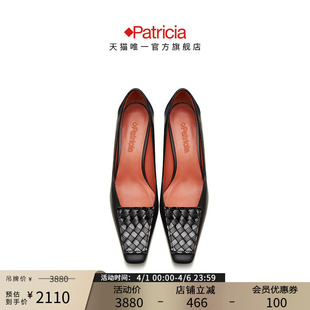 Patricia 单鞋 女款 通勤72331 帕翠亚西班牙原产春夏手工编织时尚