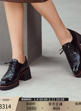 Patricia/帕翠亚西班牙原产2025秋冬舒适超轻厚底真皮牛津鞋82355