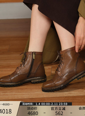 Patricia/帕翠亚西班牙原产2025秋冬做旧复古感真皮短靴女03914