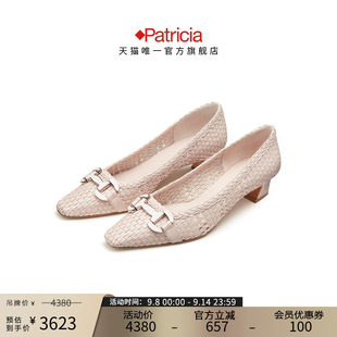 72327 真皮编织高跟鞋 Patricia 帕翠亚西班牙原产绝美不累脚小跟鞋