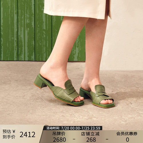 帕翠亚帅气方头英伦风凉拖女拖鞋