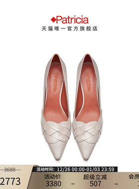 Patricia/帕翠亚西班牙原产春夏鞋子女款编织真皮绝美小跟鞋72341