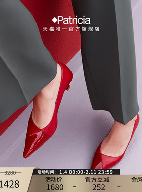 Patricia/帕翠亚西班牙原产春夏尖头细跟通勤优雅女单鞋婚鞋33214
