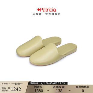 舒适奢华老钱风真皮拖鞋 Patricia 帕翠亚2025夏季 新款 93605 凉鞋