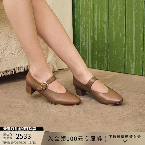 帕翠亚经典优雅舒适玛丽珍女单鞋
