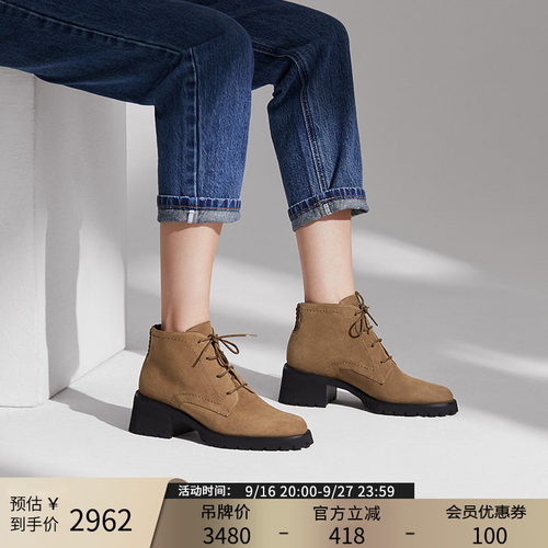 帕翠亚商场同款真皮矮靴休闲女鞋