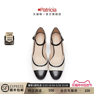 Patricia 玛丽珍单鞋 女52394 72339 帕翠亚西班牙原产2024春夏法式